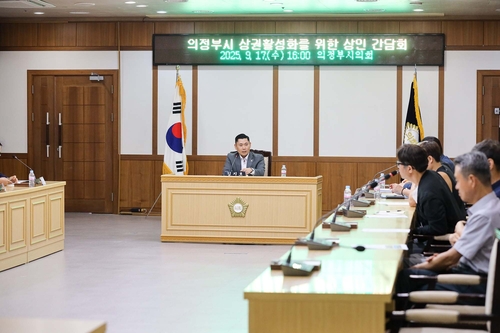 김지호 의정부시의회 의원 17일 '지역경제 활성화를 위한 상인회 간담회' 주재