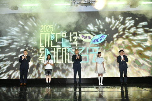 김포시 19일 2025 대한민국 독서대전 개막