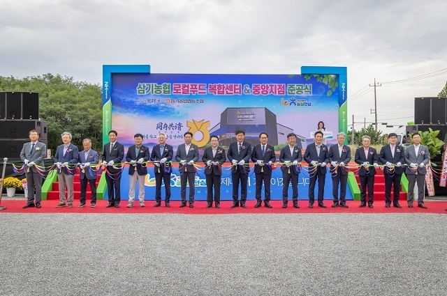 익산 삼기농협로컬푸드복합센터 연면적 1652㎡규모 개장