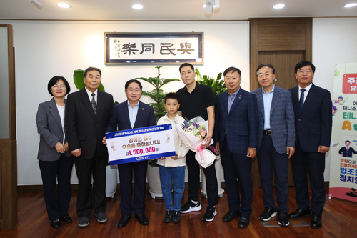남양주시 19일 제40회 세계 청소년 바둑선수권대회 주니어부(U-12) 우승한 김정현 선수에게 포상금 150만원 전달