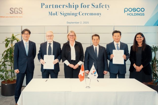 포스코-SGS MOU