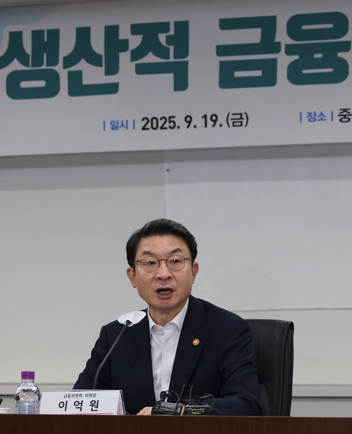 발언하는 이억원 금융위원장