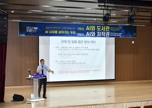 김포시 2025 대한민국 독서대전 개최- 김규환 교수 강연