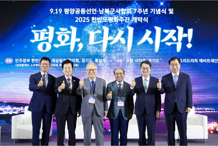 경기도