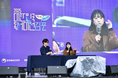 김포시 2025 대한민국 독서대전 개최- 천선란 작가와 MC 권인걸 북토크