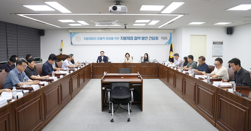 시흥시의회 16일 '지방재정 절약 방안' 2차 간담회 개최