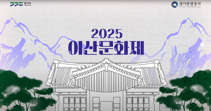 경기관광공사
