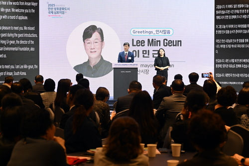 안산시 18일 '2025 안산 상호문화도시 국제심포지엄' 본행사 개최