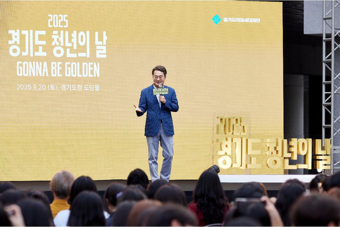 경기도