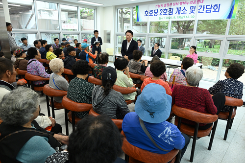 의정부시 19일 '호호당 2호점' 제막식 개최