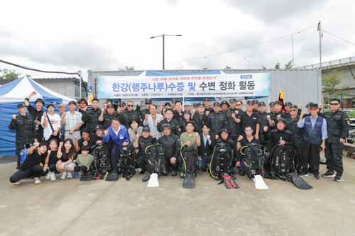 김운남 고양특례시의회 의장 18일 고양한강평화공원 수중 및 수변 정화 활동 참여