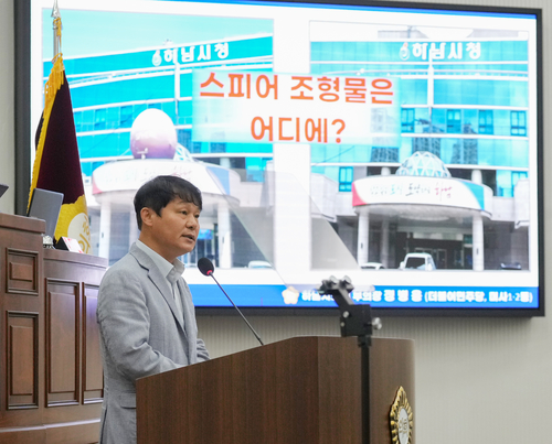 정병용 하남시의회 의원 제342회 임시회 5분 자유발언