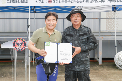김운남 고양특례시의회 의장(왼쪽) 18일 고양한강평화공원 수중 및 수변 정화 활동 참여