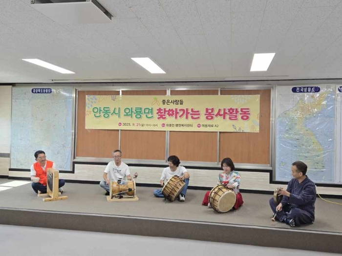 봉사단체 '좋은사람들', 안동 와룡면서 맞춤형 의료·생활 봉사 펼쳐