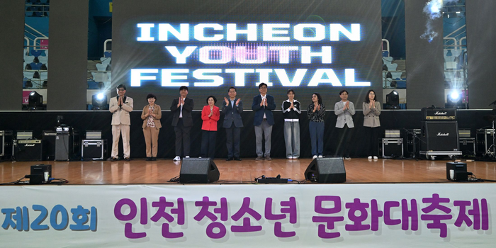 인천시