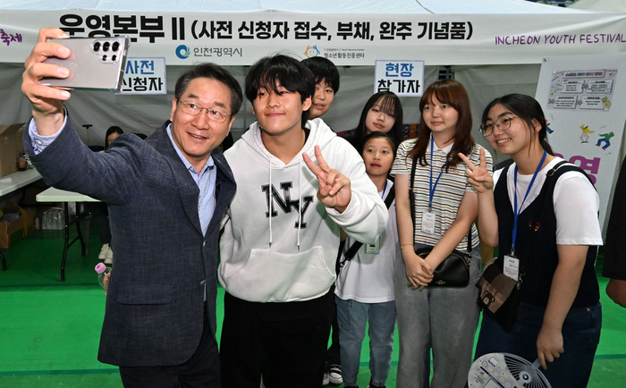 인천시