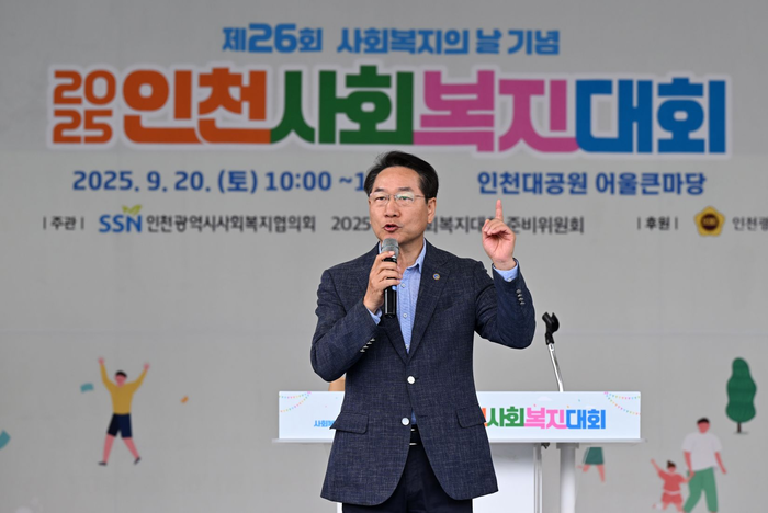 인천시