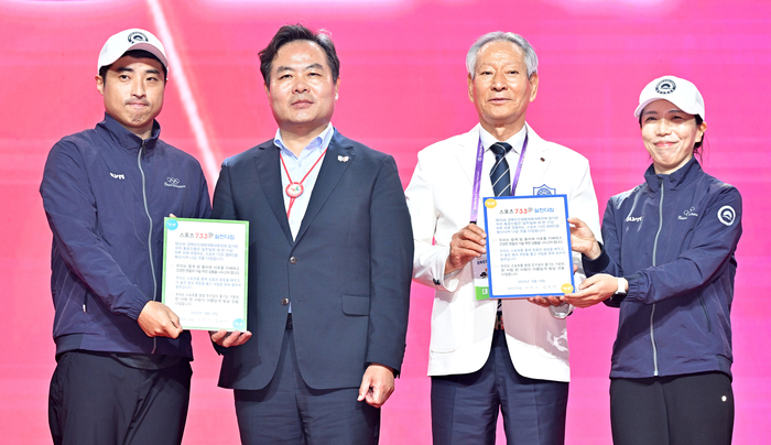 도민 화합과 건강의 장, '제35회 경북도민생활체육대축전'