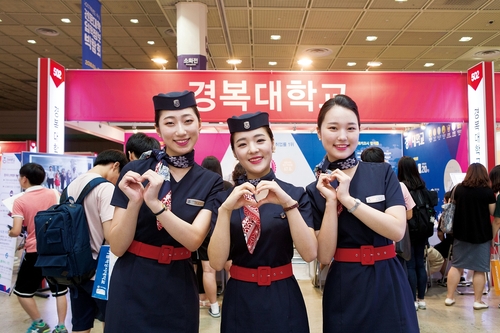 경복대학교 항공서비스학과 학생들 입학정보 박람회에서 예비신입생을 맞이하고 있다