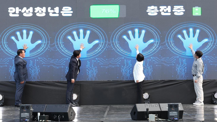안성시