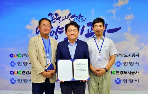 안양도시공사3회 연속 공공부문 인적자원개발 우수기관(Best HRD) 선정