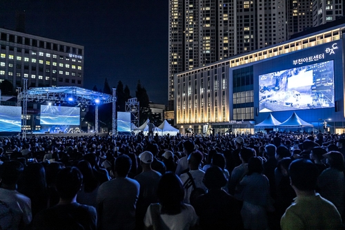 2024 제9회 부천국제브레이킹대회 대회 현장
