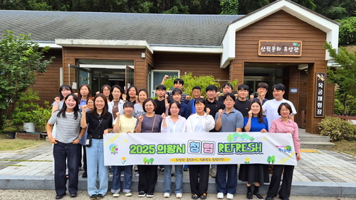 의왕시 12일, 19일 '청렴 리프레시(Refresh)' 교육 실시