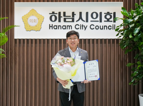 임희도 하남시의회 의원 '2025 지방의정대상'장려상 수상