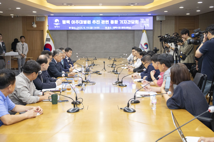평택시