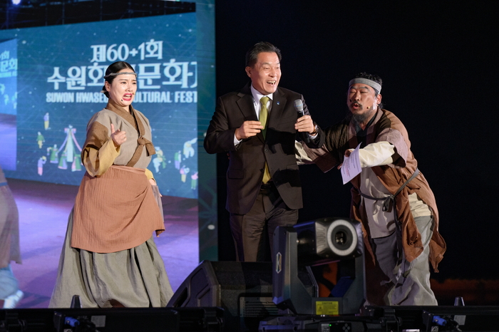 수원시