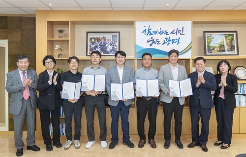 광명시 22일 '광명형 돌봄통합지원' 출범식 개최