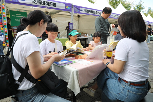 김포시 19일부터 21일까지 2025년 제12회 대한민국 독서대전 주관