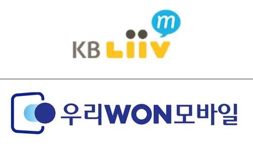 국민은행 우리은행
