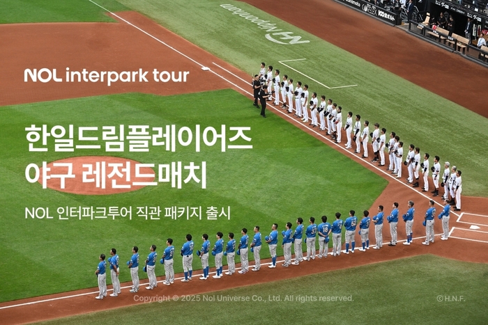놀유니버스
