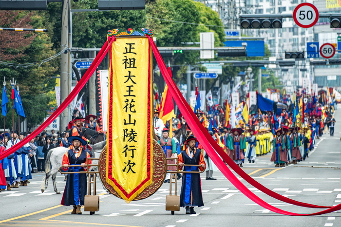 수원시