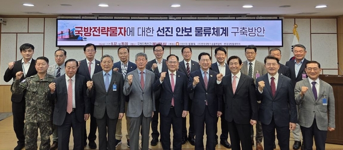 임종득 의원 정책 세미나