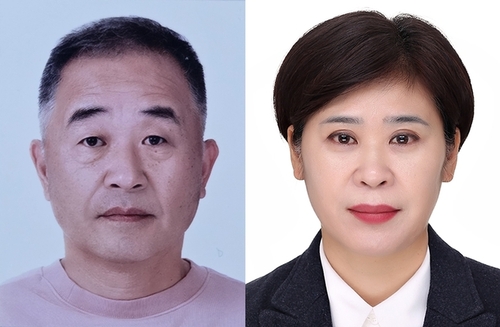 김현일 김옥란 부부
