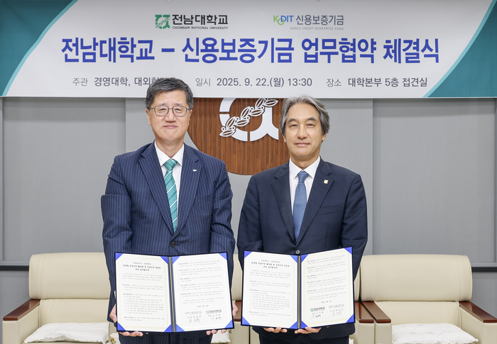 최원목 신용보증기금 이사장(왼쪽)과 이근배 전남대학교 총장이 지난 22일 전남대학교에서 열린 업무협약식에서 기념 촬영을 하고 있다.