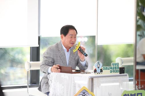 주광덕 남양주시장 23일 '중-고등 학부모 미래교육공동체 아카데미' 주재