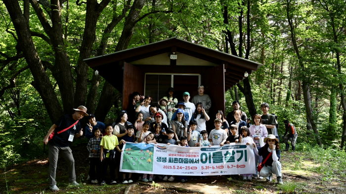 생생국가유산