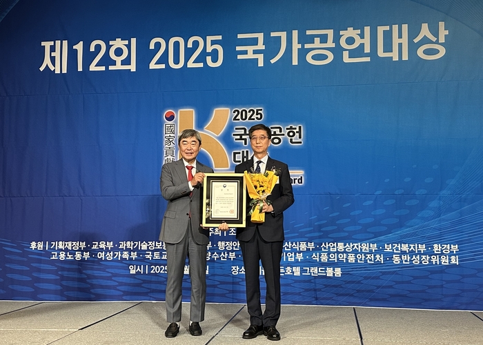 경북개발공사, 저출생 대응 공로로 장관상 수상