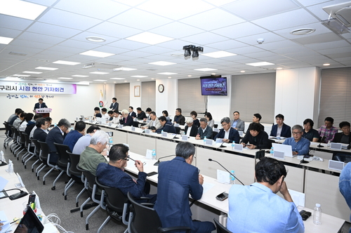 백경현 구리시장 24일 기자회견 열고 최근 일부 언론보도에 대한 구리시 공식 입장 천명