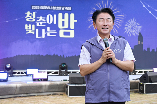 김동근 의정부시장 2025년 청년의날 축제 축사 발표