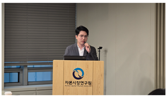 24일 서울 여의도 자본시장연구원에서 열린 '주식시장 할인율 국제 비교와 코리아 프리미엄 과제' 이슈 브리핑/사진=최태현 기자