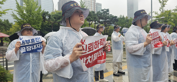 한국항공우주산업(KAI) 노조원들이 서울 영등포구 여의동 수출입은행 본점 앞에서 사장 인선을 요구하며 시위를 전개하는 모습. 사진=박규빈 기자