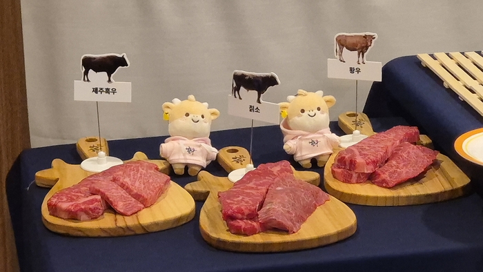 한우자조금