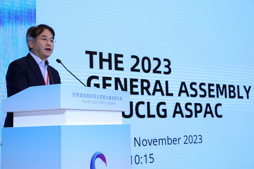 이동환 고양특례시장 2023 제9차 UCLG ASPAC이우시 총회에서 차기 총회 유치 제안