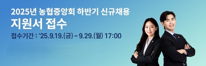 농협.