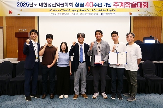 원광대병원 정신건강의학과 대한정신약물학회 40주년 추계학술대회서 의료진 다수 수상