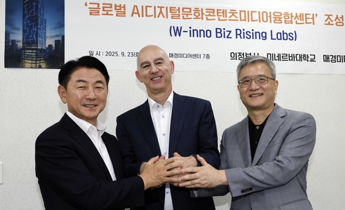 김동근 의정부시장 23일 매경미디어센터에서 미네르바대학교 마이크 매기 총장, 정인철 매일경제TV 대표와 '글로벌 AI디지털문화콘텐츠미디어융합센